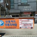 보람의집 | 강서구 보람투뿔한우 송화벽화시장 한우선물세트 픽업 후기