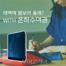 은하수로 이미지