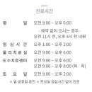 서울신통마취통증의학과의원 네이버블로그