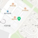 비욘드잉글리쉬기흥서천캠퍼스어학원
