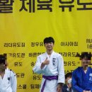 송도 와와 유도장 이미지