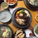 부산시민공원 직원식당
