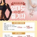 퍼스트댄스무용학원 이미지