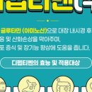 분당선내과의원 이미지