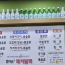 엄마손누룽지