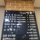 지선생 쌈촌 네이버블로그