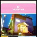 횡성펜션 숲속의쥬얼리 이미지