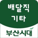 수여농산