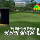 하나로스크린골프 이미지