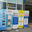 청봉병원 이미지