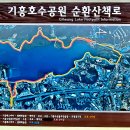 강동조정경기장입구 이미지