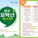 웰니스 - 고양시 일산동구 중앙로 1192 | 웰니스
