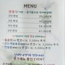 "축" 800회 토요걷기 (8월 12일) 봉산숲길~서오능숲길을 걷습니다. 이미지