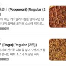 [ 광안리맛집 ] 도우개러지 에그포테이토베이컨 완전 맛있어요 ( 멋진 오션뷰 반반피자 추천 )