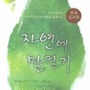 히어나우시스템 이미지