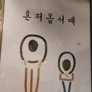 제주맛집 서귀포 올레시장 고기국수 처음먹어본후기