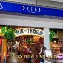 엄사유치원 이미지