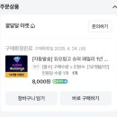 슈퍼 패밀리