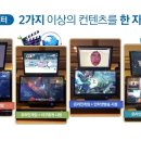 스타덤PC방 이미지