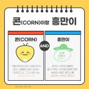 법인흥만소