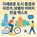 영어(초급) 이미지