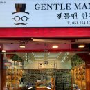 일진사약국 이미지