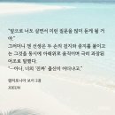 작가님 ㄹㅇ미국 이민 경험잇으신가 이미지