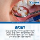 연수치과의원 이미지