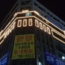 저스트슬립호텔다산신도시 이미지