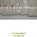 정연축산 - 고양시 일산서구 강성로 263 | 정연축산