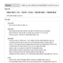 하이스텍주 이미지
