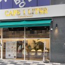 카페일리터(Cafe 1Liter)