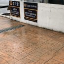 촌놈집삼덕공원점