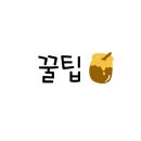 이디야커피회정동 이미지