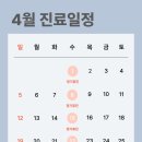 특편한구강내과치과의원 네이버블로그