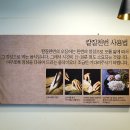 칼질천번 이미지