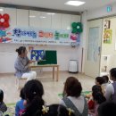 꿈터어린이집-놀이터 이미지