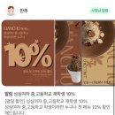 전주 한옥마을과 객사 그 중간에 생긴 NEW 카페✨, ‘만추’