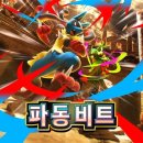 주식회사 가야개발