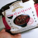 맛이차이나 짜장고수