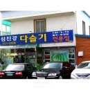 구례다슬기 이미지