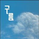 구름네 Daum카페