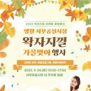 서부공설시장 이미지