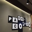 신도시다방 이미지