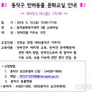 동작문화복지센터 이미지