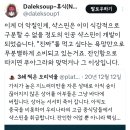 이연복 세프가 다큐 보고 충격 먹어서 자기 가게 메뉴에 샥스핀은 다 빼버림 이미지