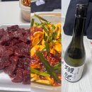 송림식당 | 대구 생고기 탑티어 송림식당 생고기 특대 포장 후기 (포장 가능 시간, 닷사이 23)