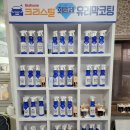 픽업손세차 이미지