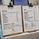 샌디샐리 이미지