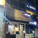 커피&샌드위치오구오구 | 미금역 오구 카페, 신상 디저트 버터떡 솔직 후기!